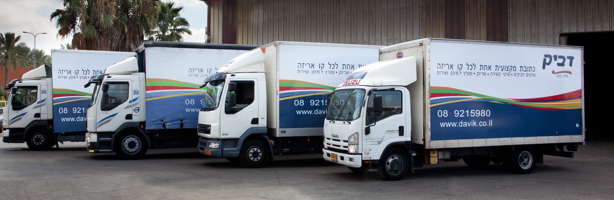Raw Materials Shortage