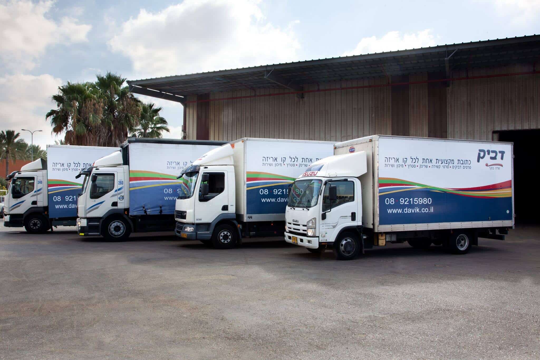 raw materials shortage